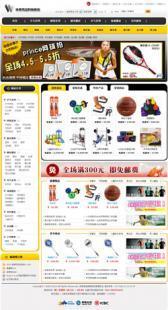 全州網(wǎng)站建設(shè) 全州網(wǎng)站設(shè)計 全州網(wǎng)站制作 全州網(wǎng)站開發(fā)_商務(wù)服務(wù)_世界工廠網(wǎng)中國產(chǎn)品信息庫