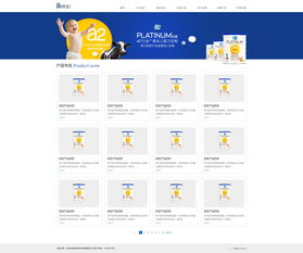 天津網站建設 奔唐網絡之母嬰食品網站建設欣賞