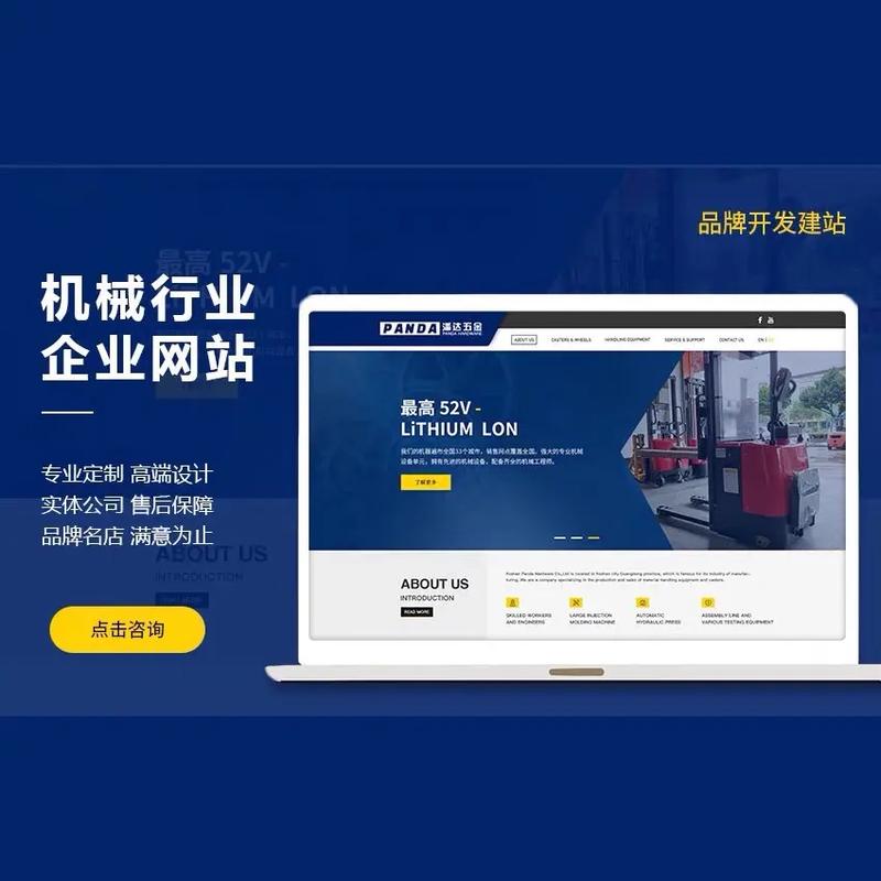 專業網站建設制作10年,純技術團隊,一條龍建站全包,技術精