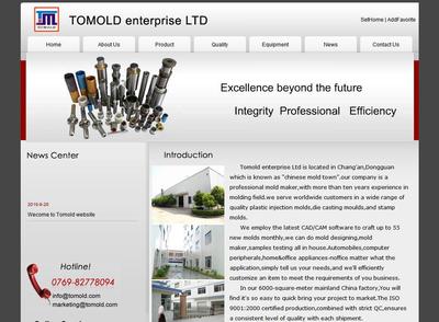 【中山工廠網站制作、珠海做工廠網站的、惠州工廠網站建設】價格_廠家_圖片 -