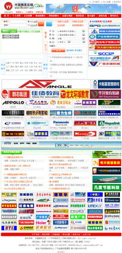 專業精品網站建設 萬戶網絡的18年客戶服務經驗