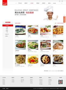 18年專業(yè)積淀，萬(wàn)戶網(wǎng)絡(luò)鑄就廣州與深圳精品網(wǎng)站建設(shè)典范